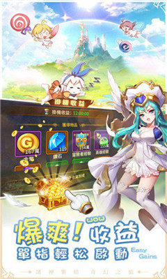 諸神學(xué)院Smash