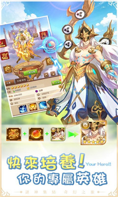 諸神學(xué)院Smash