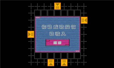 網(wǎng)絡(luò)脈沖截圖欣賞