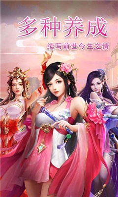 九世仙途
