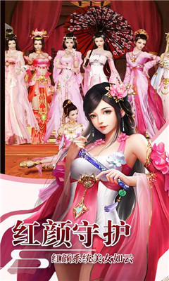 九世仙途