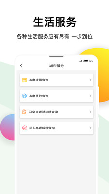 游河南
