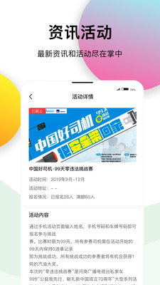 游河南