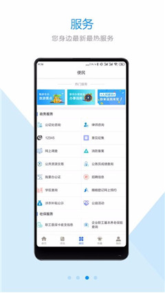 智慧東臺(tái)