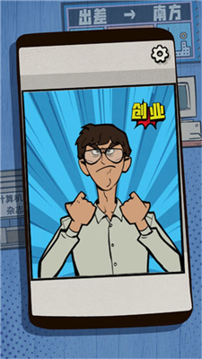 一個(gè)男人要走多少路