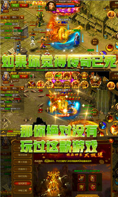 星號(hào)傳奇