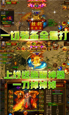 星號(hào)傳奇