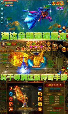 星號(hào)傳奇截圖欣賞