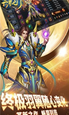 六界之門超漫聯(lián)盟
