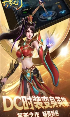 六界之門超漫聯(lián)盟