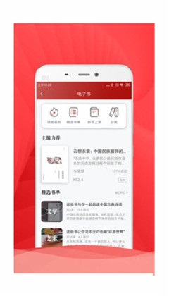 北大博雅講壇