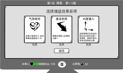 我是鍵盤俠
