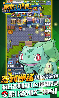 像素小精靈2BT版