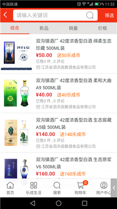 都成易購