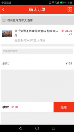 都成易購