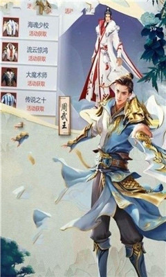 靈動九天變態(tài)版