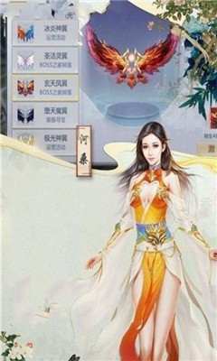 靈動九天變態(tài)版
