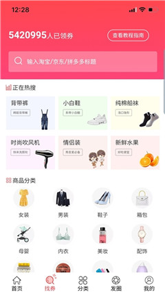 京貓貓
