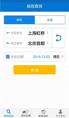 今日出行截圖欣賞