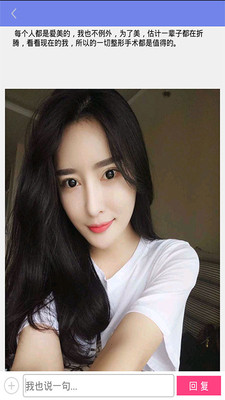 上海豐胸秘籍