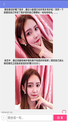 上海豐胸秘籍