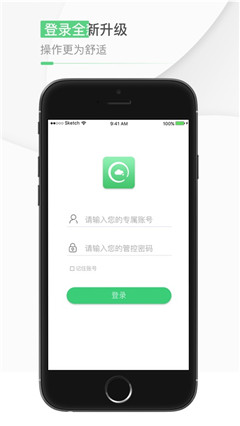 邢臺城市管控