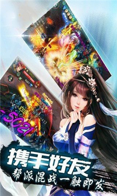 封仙之怒截圖欣賞