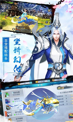 封仙之怒