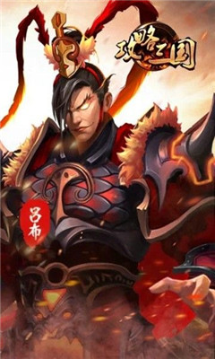 神將覺(jué)醒攻略三國(guó)