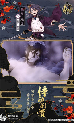 執(zhí)劍之刻新章節(jié)