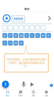 北極英語