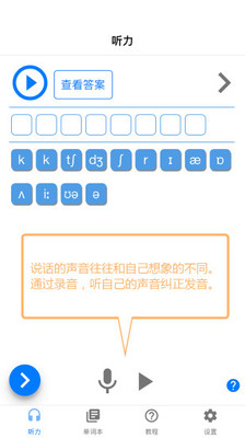 北極英語