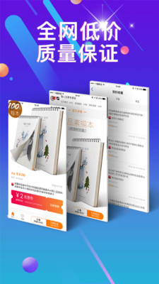 去領(lǐng)吖截圖欣賞