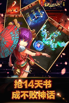 小蝦米搶14天書