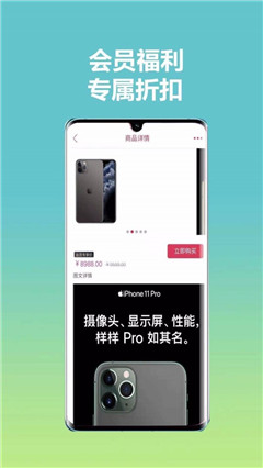 飛享