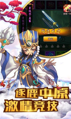 主公頂住