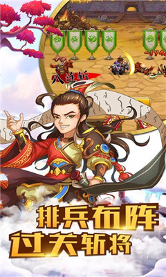 主公頂住