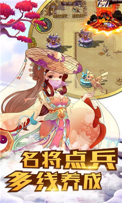 主公頂住