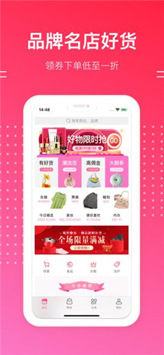 貝殼優(yōu)惠