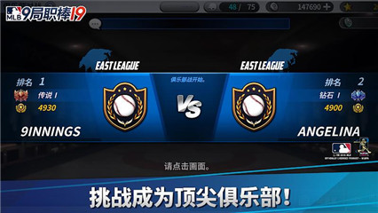 MLB9局職棒19