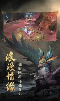 遠(yuǎn)古神獸異獸再臨