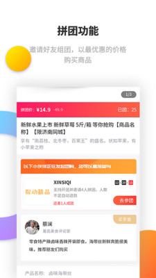 指動精品截圖欣賞
