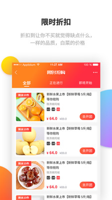 指動精品截圖欣賞