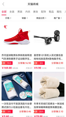 樂省錢