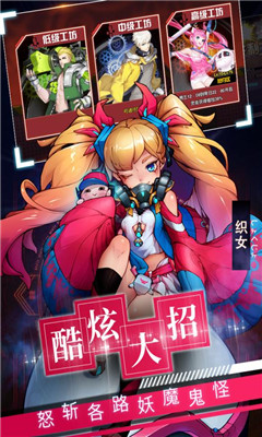 西游夢幻記九游版截圖欣賞