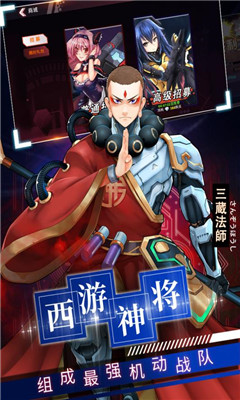 西游夢幻記九游版