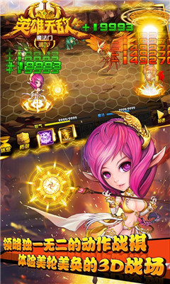 魔法門之英雄無敵