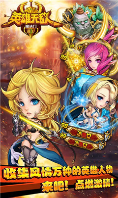 魔法門之英雄無敵截圖欣賞