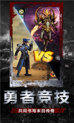 末世庇護所截圖欣賞