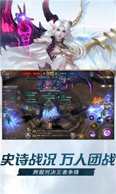 爆炎黑龍波截圖欣賞